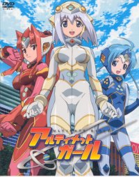 BUY NEW ultimate girls - 22218 Premium Anime Print Poster